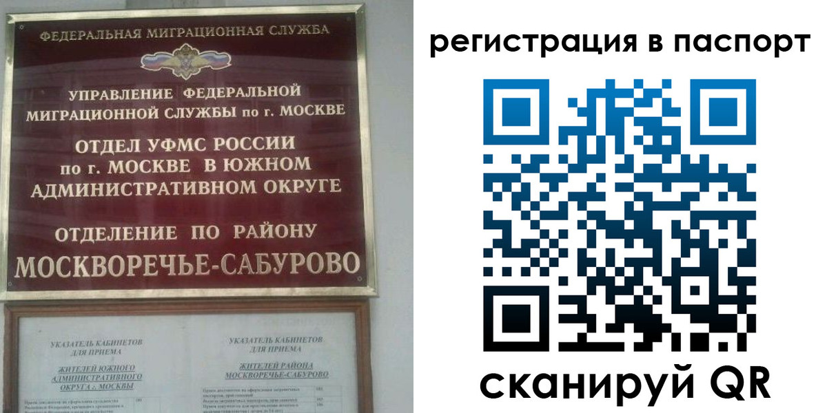 регистрация для школы в Нелидово